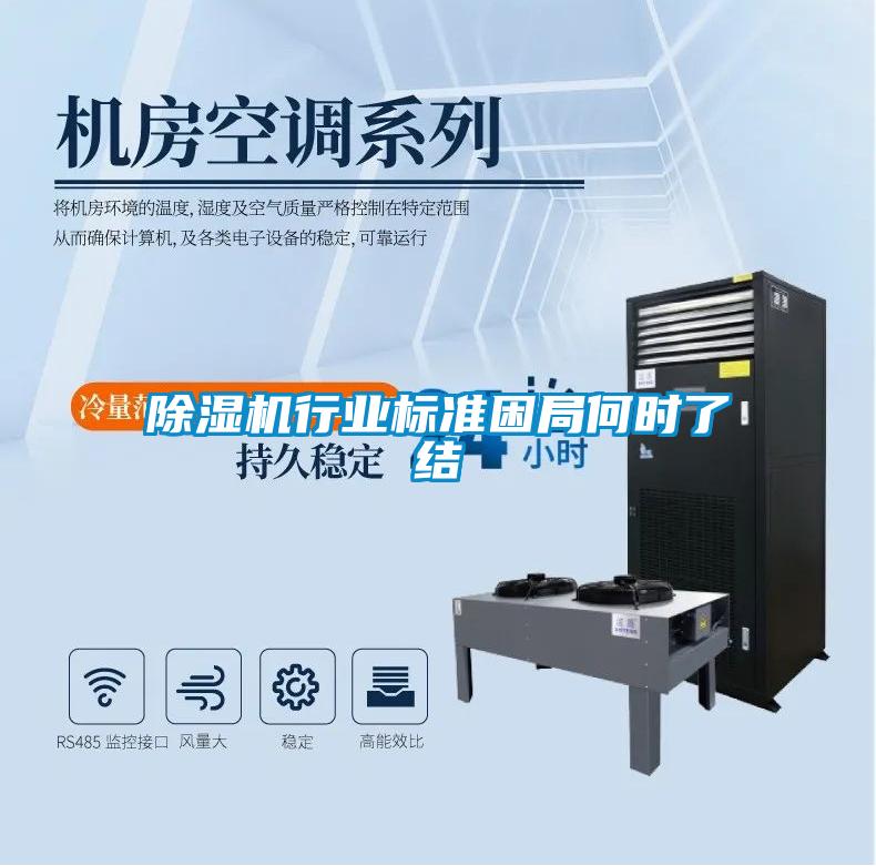草莓视频APP在线观看行业标准困局何时了结