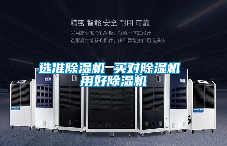 选准草莓视频APP在线观看 买对草莓视频APP在线观看 用好草莓视频APP在线观看