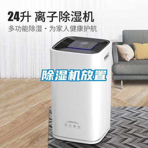 草莓视频APP在线观看放置