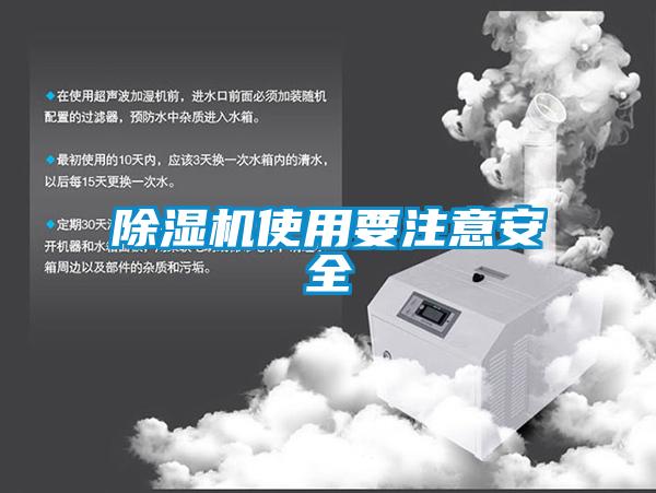 草莓视频APP在线观看使用要注意安全