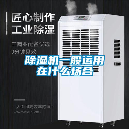 草莓视频APP在线观看一般运用在什么场合