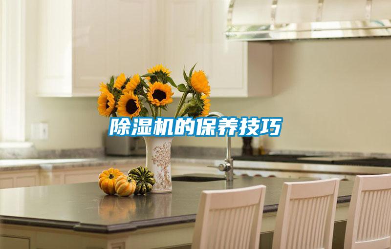 草莓视频APP在线观看的保养技巧