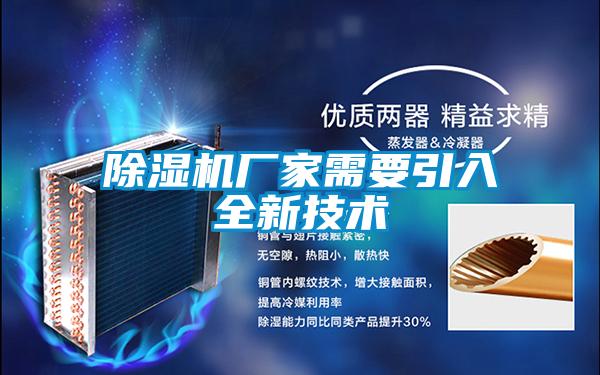 草莓视频APP在线观看厂家需要引入全新技术