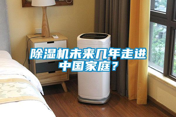 草莓视频APP在线观看未来几年走进中国家庭？