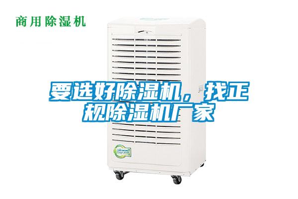要选好草莓视频APP在线观看，找正规草莓视频APP在线观看厂家