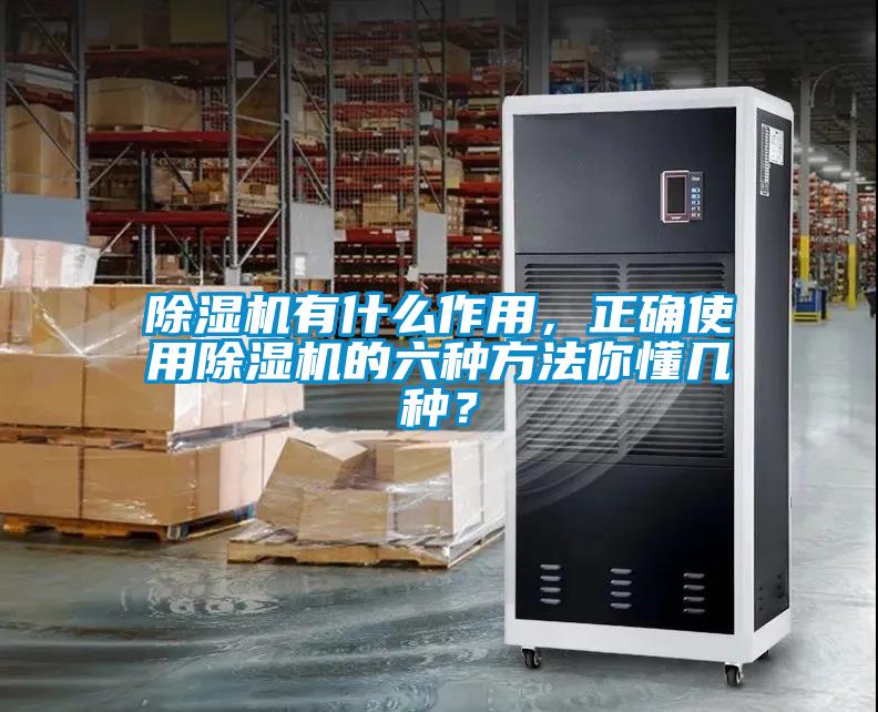 草莓视频APP在线观看有什么作用，正确使用草莓视频APP在线观看的六种方法你懂几种？