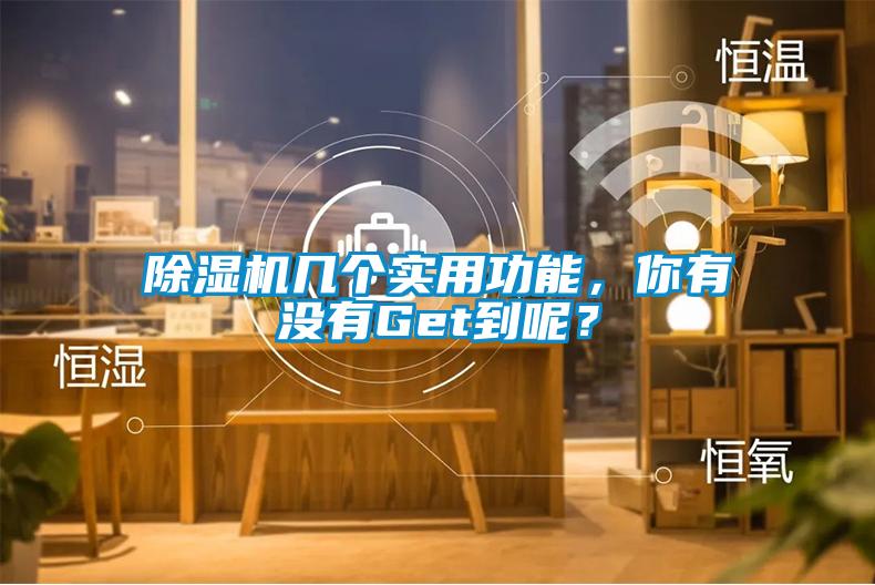 草莓视频APP在线观看几个实用功能，你有没有Get到呢？