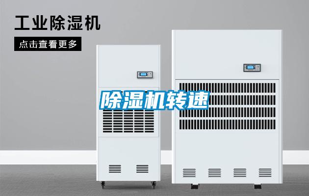 草莓视频APP在线观看转速