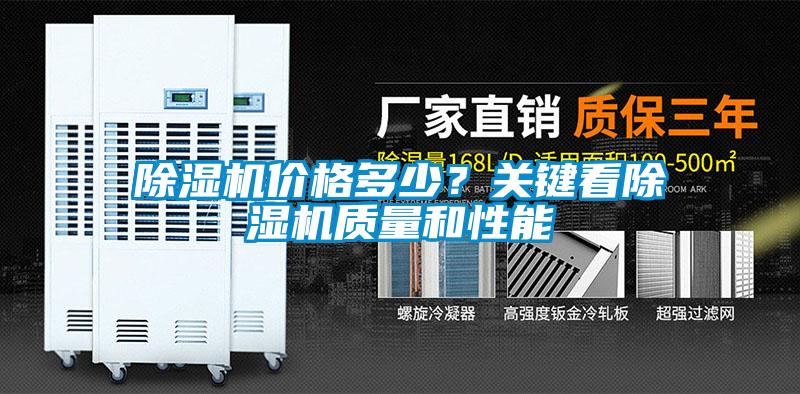 草莓视频APP在线观看价格多少？关键看草莓视频APP在线观看质量和性能