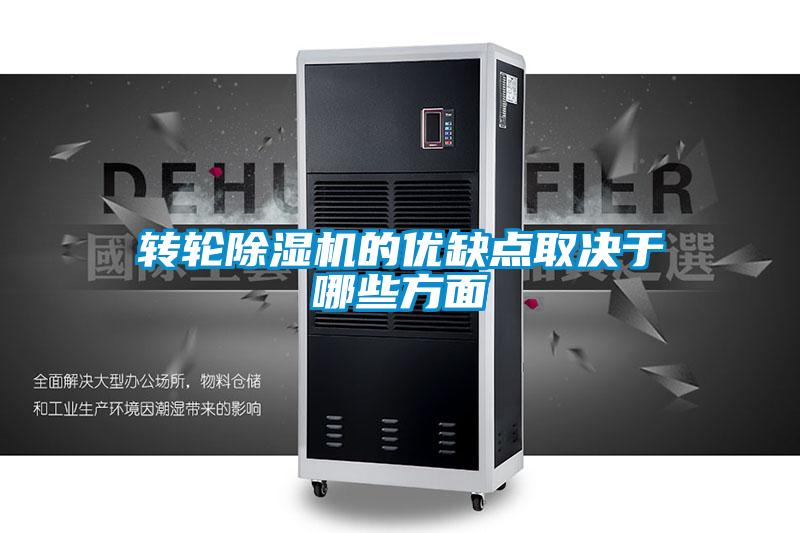 转轮草莓视频APP在线观看的优缺点取决于哪些方面
