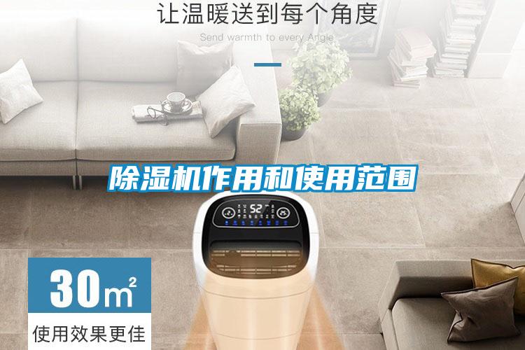 草莓视频APP在线观看作用和使用范围