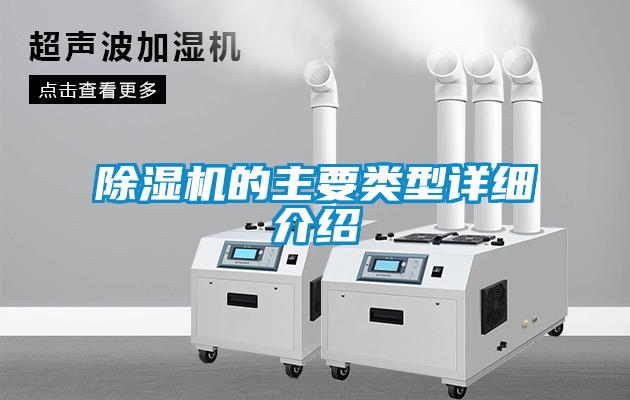 草莓视频APP在线观看的主要类型详细介绍