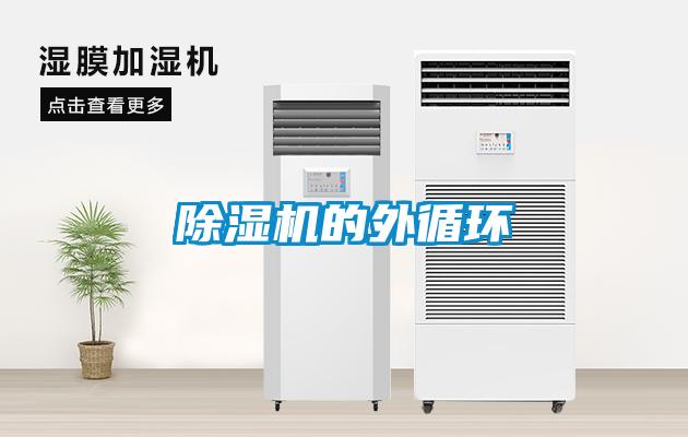 草莓视频APP在线观看的外循环