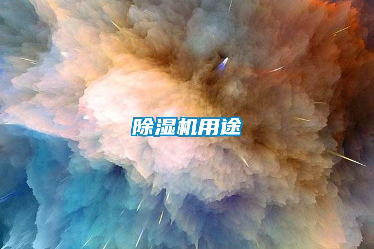 草莓视频APP在线观看用途
