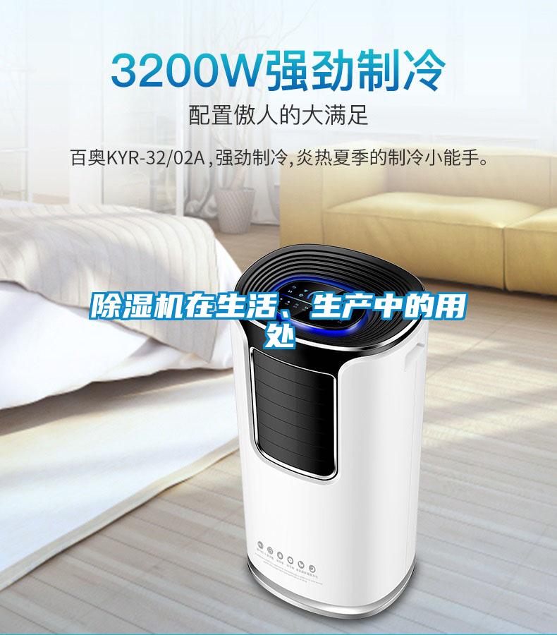 草莓视频APP在线观看在生活、生产中的用处