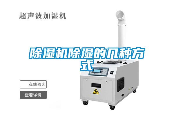 草莓视频APP在线观看除湿的几种方式