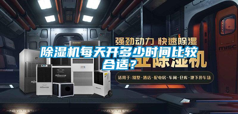 草莓视频APP在线观看每天开多少时间比较合适？