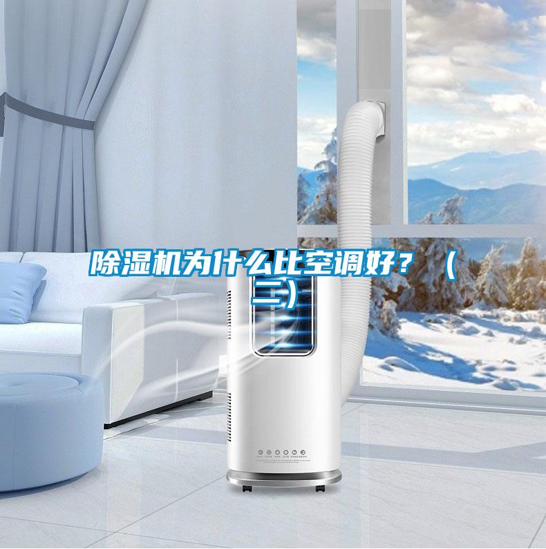 草莓视频APP在线观看为什么比空调好？（二）