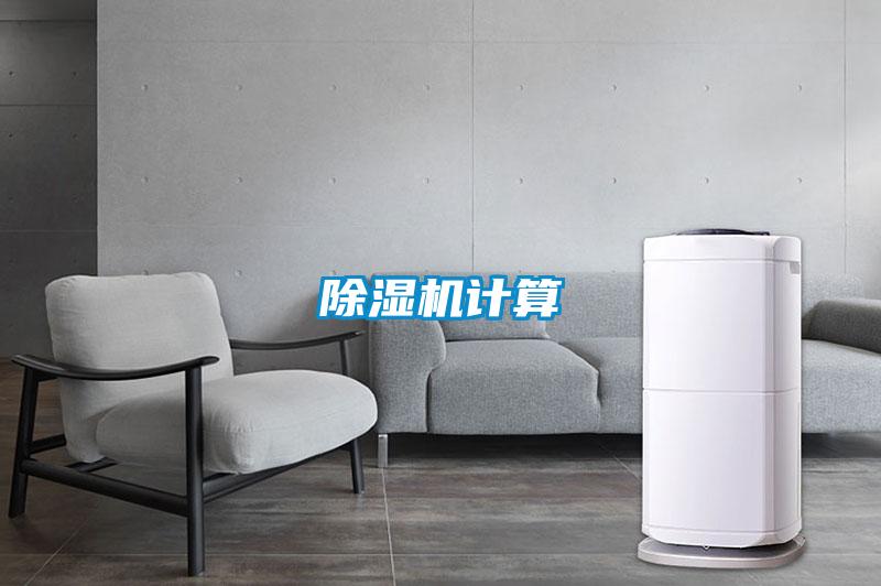草莓视频APP在线观看计算