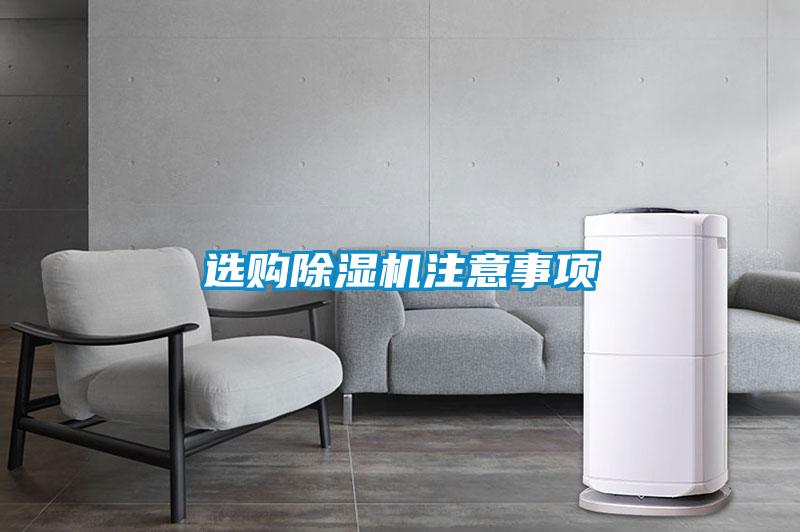 选购草莓视频APP在线观看注意事项