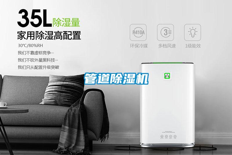 管道草莓视频APP在线观看