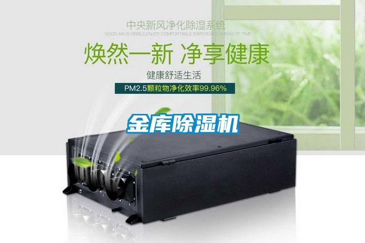 金库草莓视频APP在线观看