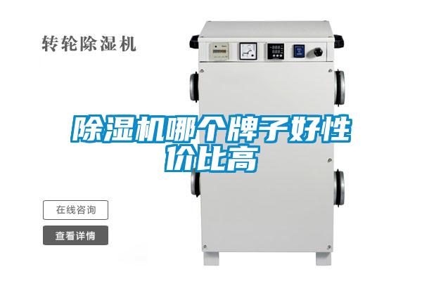 草莓视频APP在线观看哪个牌子好性价比高