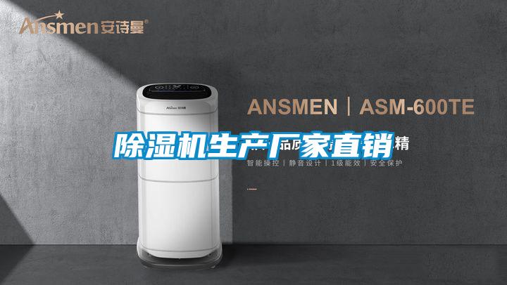 草莓视频APP在线观看生产厂家直销