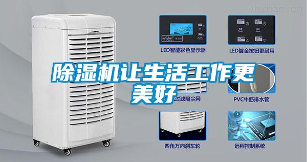 草莓视频APP在线观看让生活工作更美好
