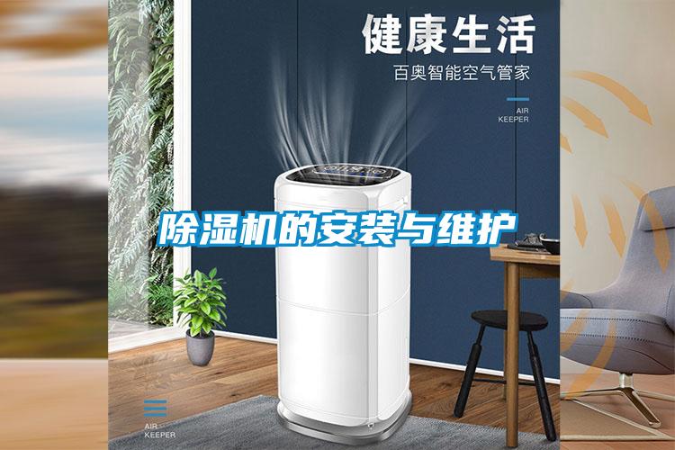 草莓视频APP在线观看的安装与维护