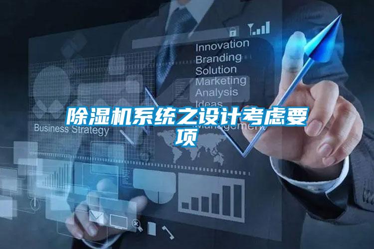 草莓视频APP在线观看系统之设计考虑要项