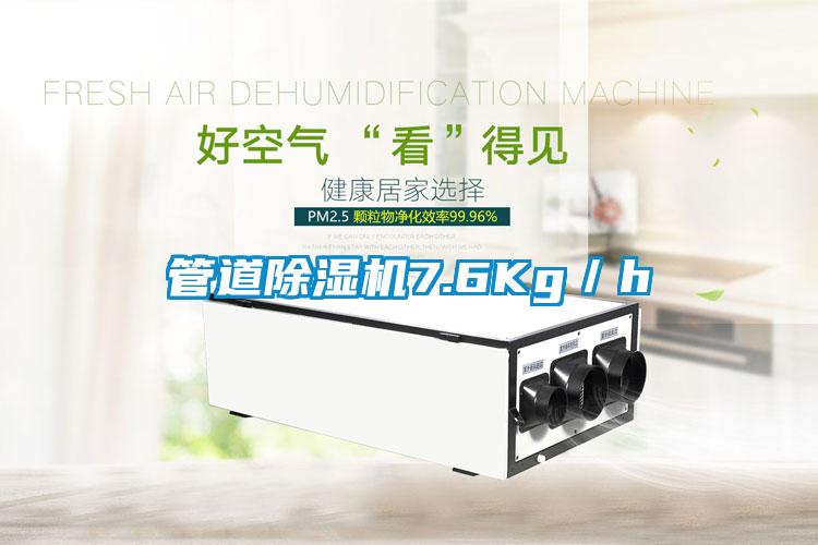 管道草莓视频APP在线观看7.6Kg／h