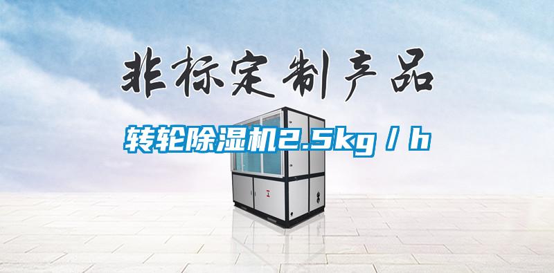 转轮草莓视频APP在线观看2.5kg／h