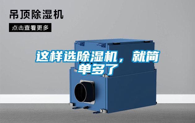 这样选草莓视频APP在线观看，就简单多了