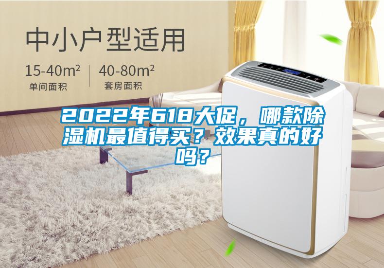 2022年618大促，哪款草莓视频APP在线观看最值得买？效果真的好吗？