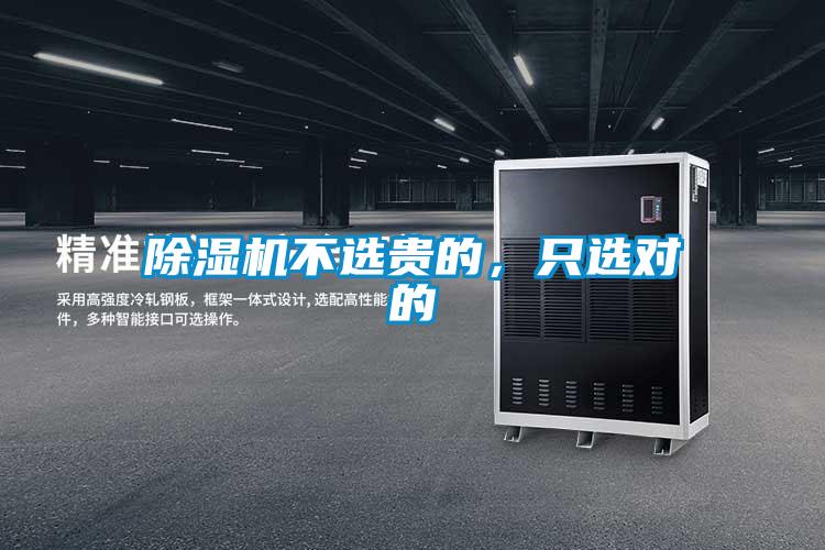草莓视频APP在线观看不选贵的，只选对的
