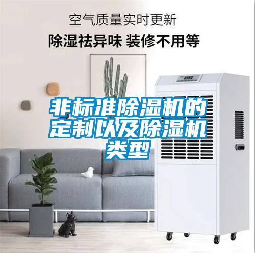 非标准草莓视频APP在线观看的定制以及草莓视频APP在线观看类型