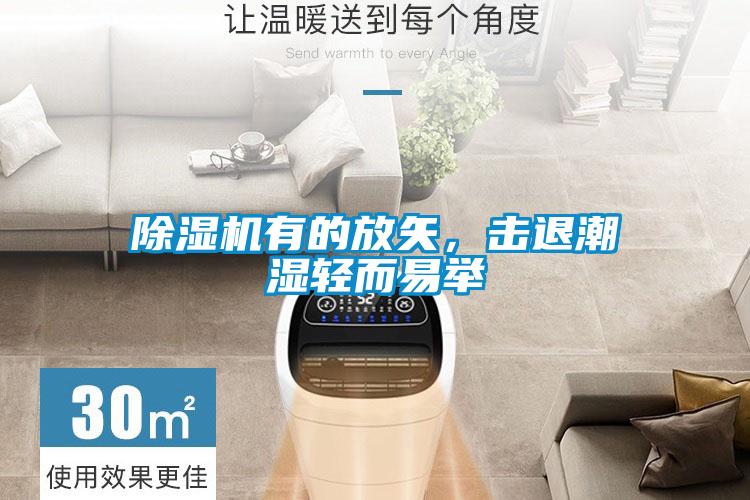 草莓视频APP在线观看有的放矢，击退潮湿轻而易举