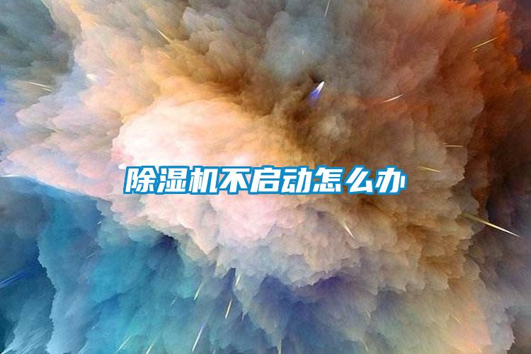 草莓视频APP在线观看不启动怎么办