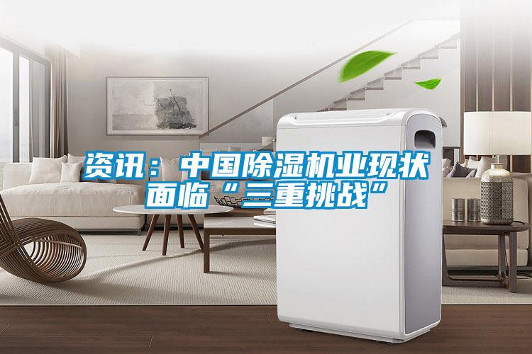 资讯：中国草莓视频APP在线观看业现状 面临“三重挑战”
