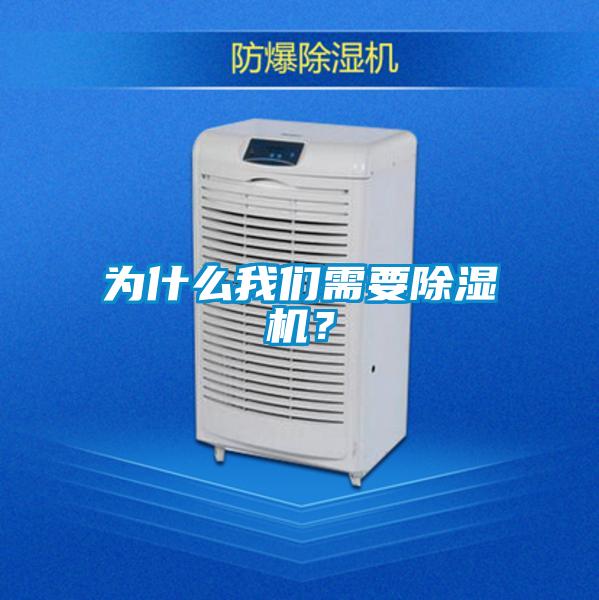 为什么草莓视频污污版需要草莓视频APP在线观看？