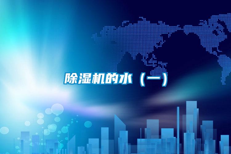 草莓视频APP在线观看的水（一）