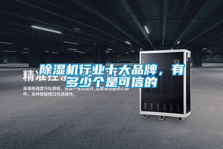草莓视频APP在线观看行业十大品牌,有多少个是可信的