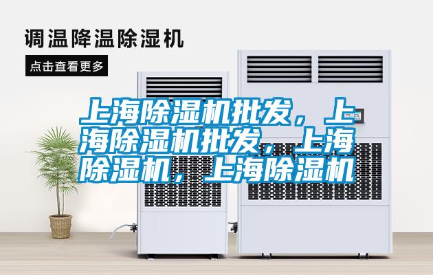 上海草莓视频APP在线观看批发，上海草莓视频APP在线观看批发，上海草莓视频APP在线观看，上海草莓视频APP在线观看