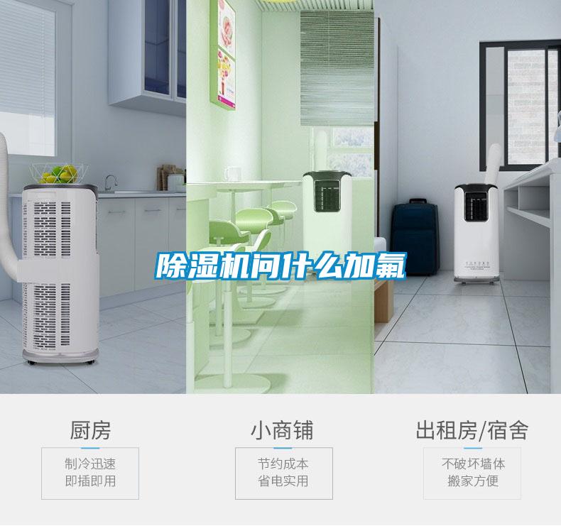 草莓视频APP在线观看问什么加氟