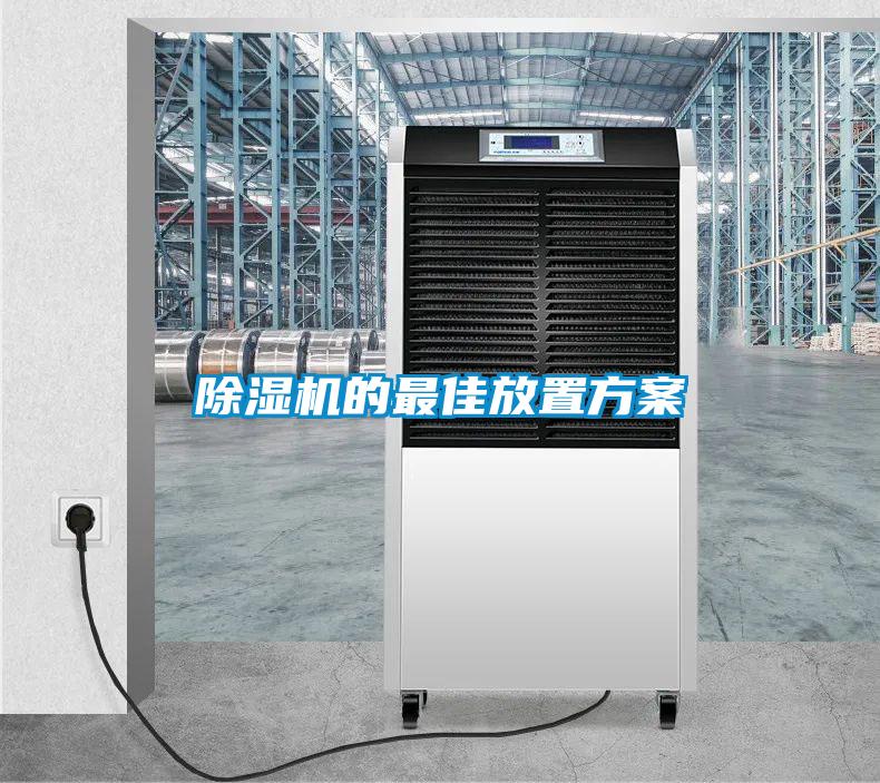 草莓视频APP在线观看的最佳放置方案