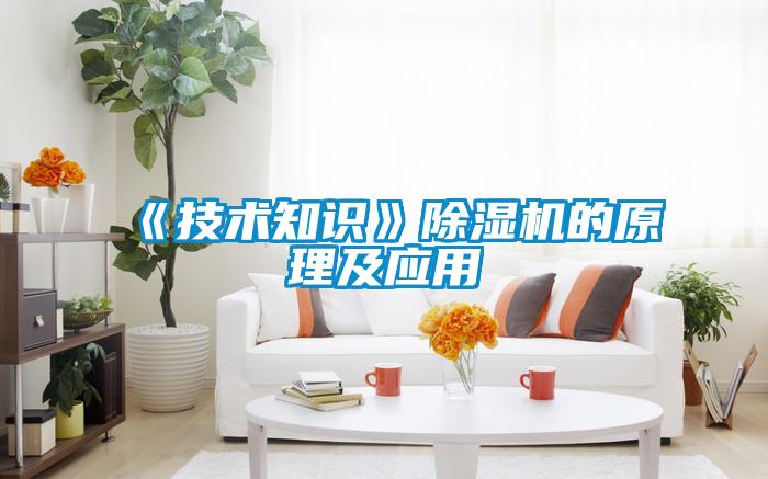 《技术知识》草莓视频APP在线观看的原理及应用
