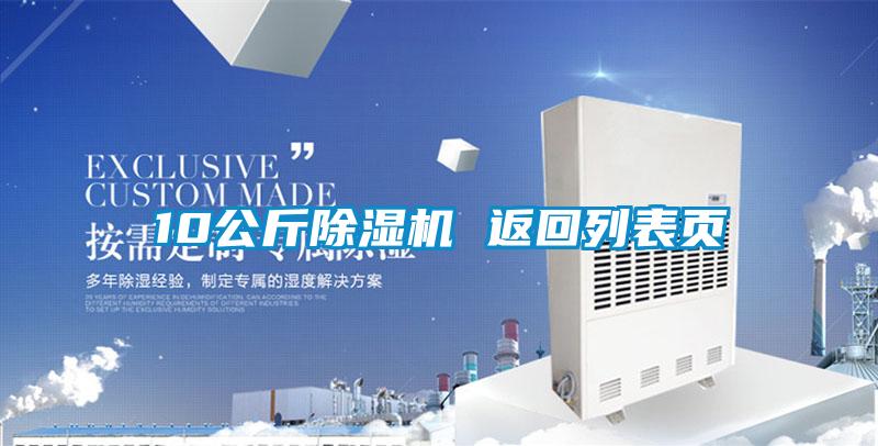 10公斤草莓视频APP在线观看 返回列表页
