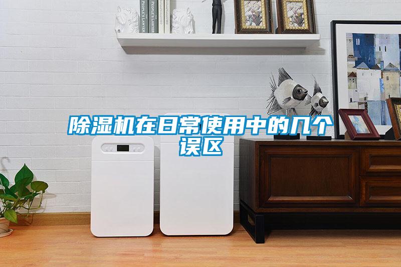 草莓视频APP在线观看在日常使用中的几个误区