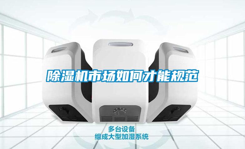 草莓视频APP在线观看市场如何才能规范
